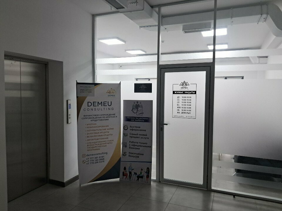 Financial consulting Demeu Consulting, Chimkent, photo