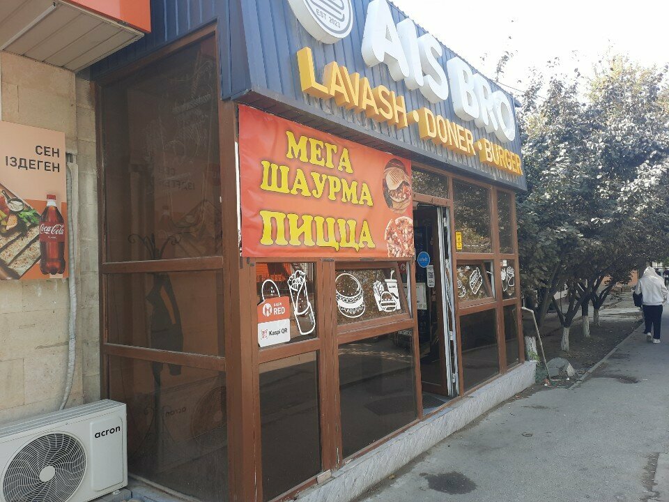Cafe Ais bro, Chimkent, photo