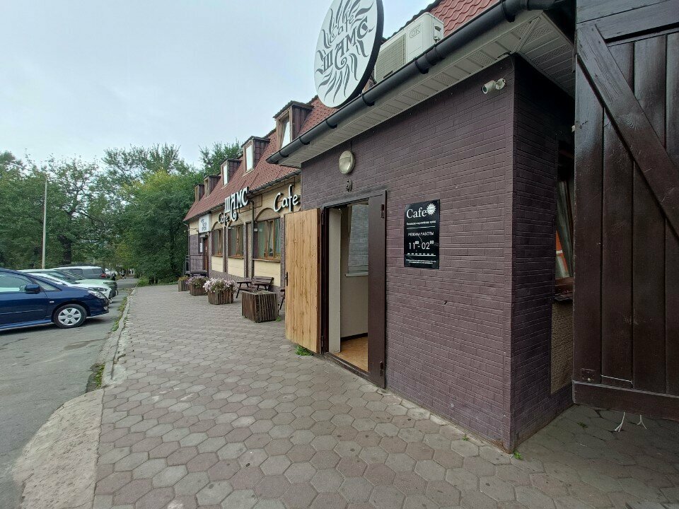 Power bank rental EnerGo, Vladivostok, photo