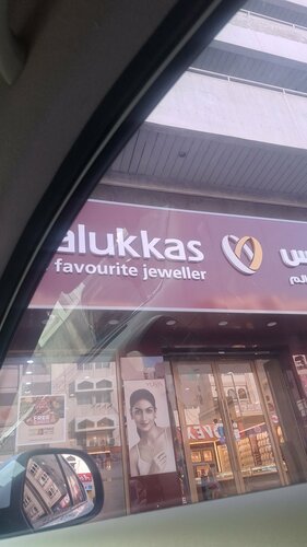 Shopping mall Q1 Mall Al Warqa, Dubai, photo