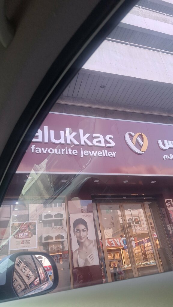 Shopping mall Q1 Mall Al Warqa, Dubai, photo