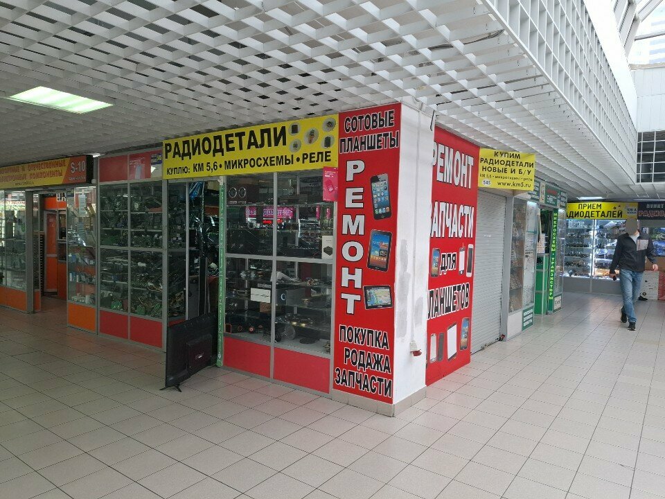 Radio parts shop Радиодетали, Moscow, photo