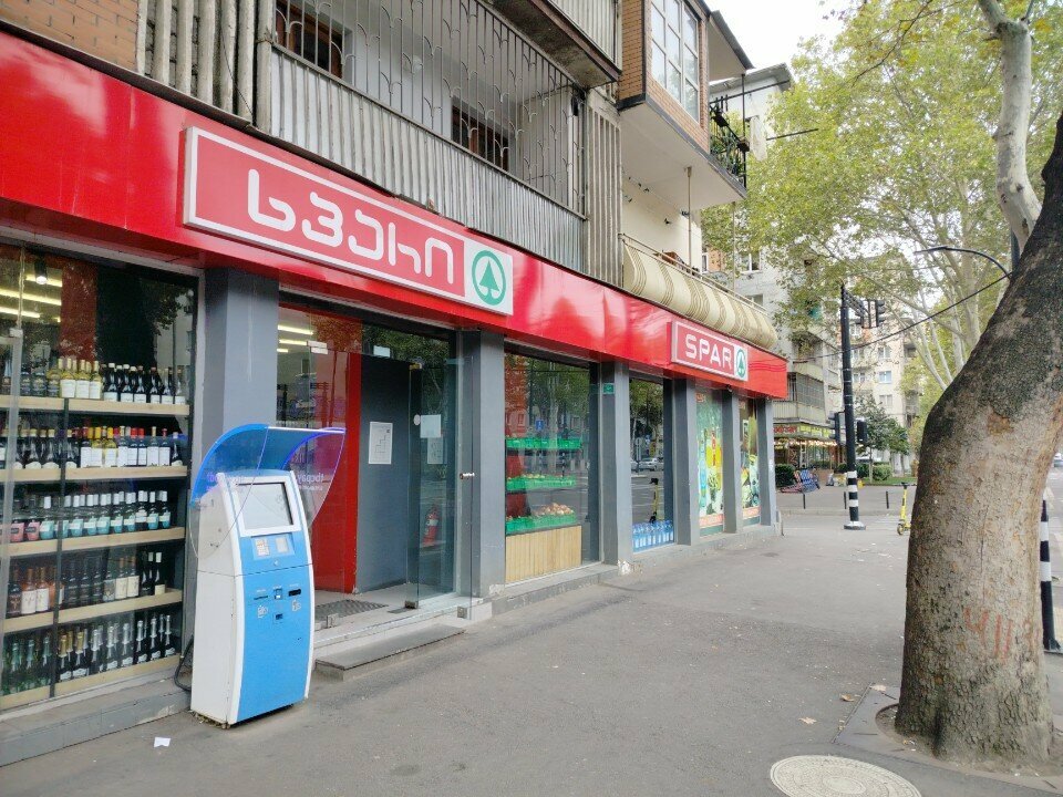 Supermarket Spar, Tbilisi, photo