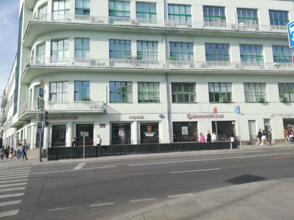 Community organization Natsionalny Delfiysky Sovet Rossii, Moscow, photo