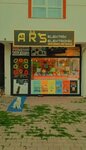 Ars Electronics (Sivas, Sivas Merkez , Yenişehir Mah., Safa Cad.), security and alarm systems