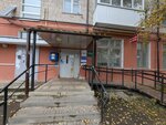 Otdeleniye pochtovoy svyazi Smolensk 214027 (Smolensk, ulitsa Lavochkina, 50А), post office