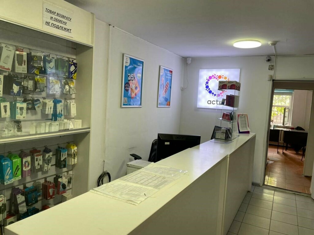 Mobile network operator Kcell, Zharkent, photo