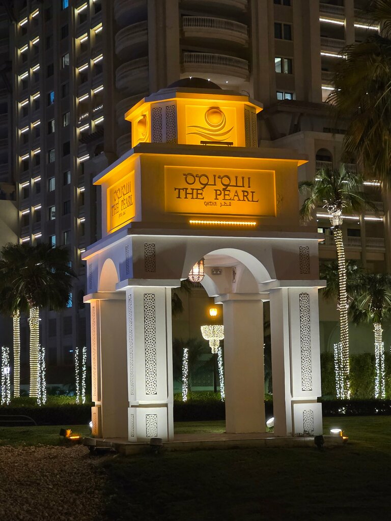 Landmark, attraction The Pearl Island, Doha, photo