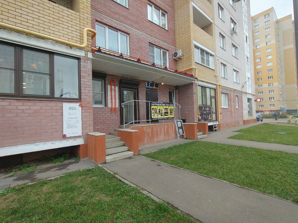 Podology Roman Popov, Tver, photo