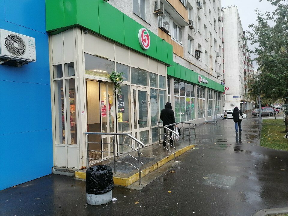 Parcel automat 5Post, Moscow, photo