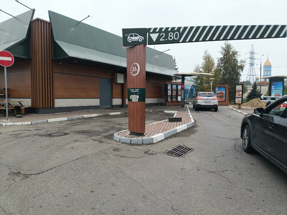 Fast food McDrive, Mytischi, photo