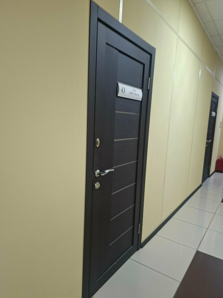 Haulage Teso Trans, Korolev, photo