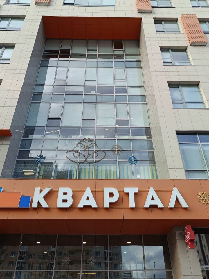 Power bank rental Energo, Kazan, photo