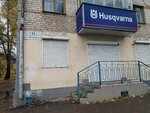 Magazin Husqvarna (ulitsa Isakovskogo, 20), electric and gas powered tools