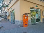 Acba (Mashtots Avenue, 42), payment terminal