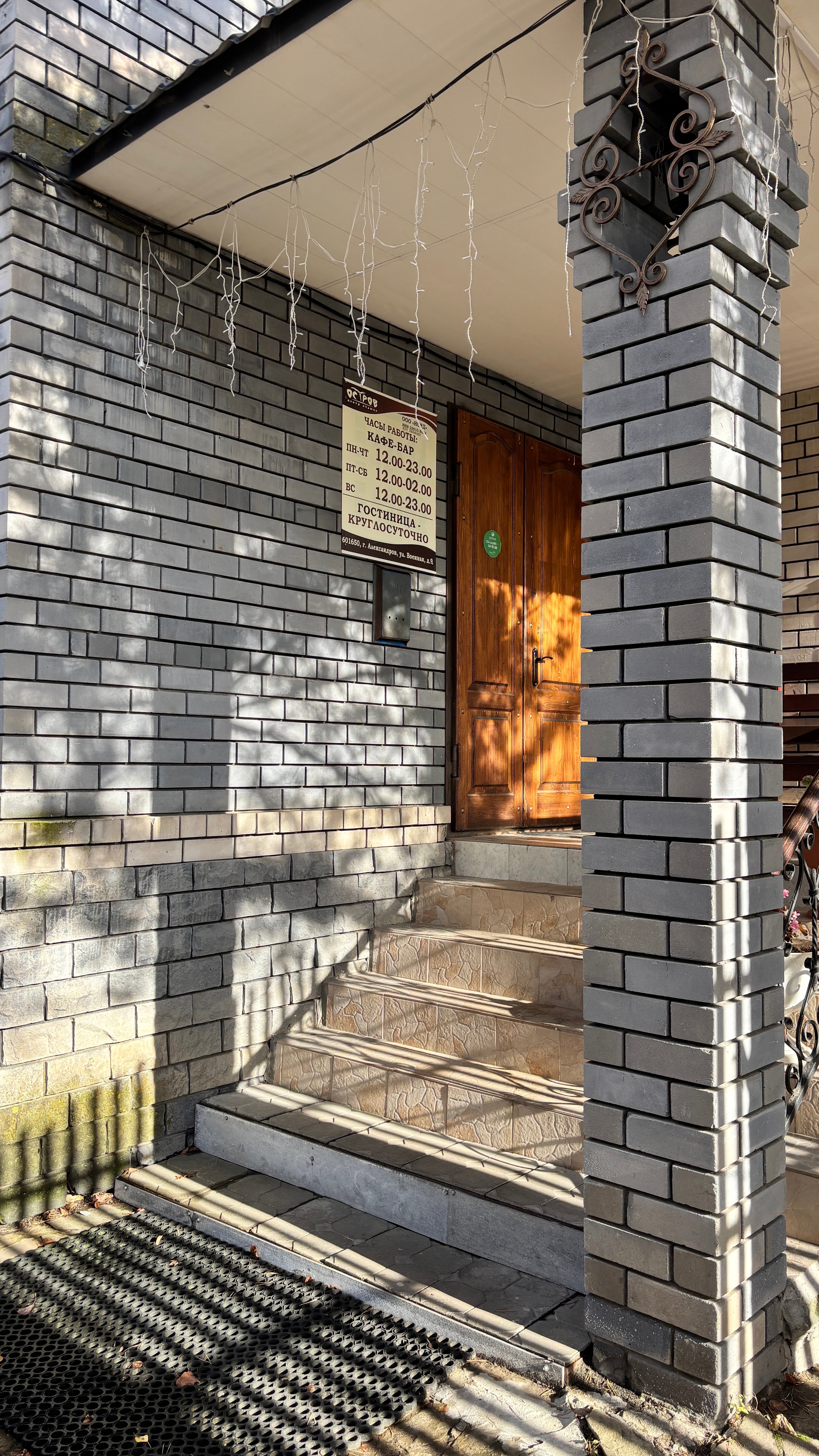 Фото Остров