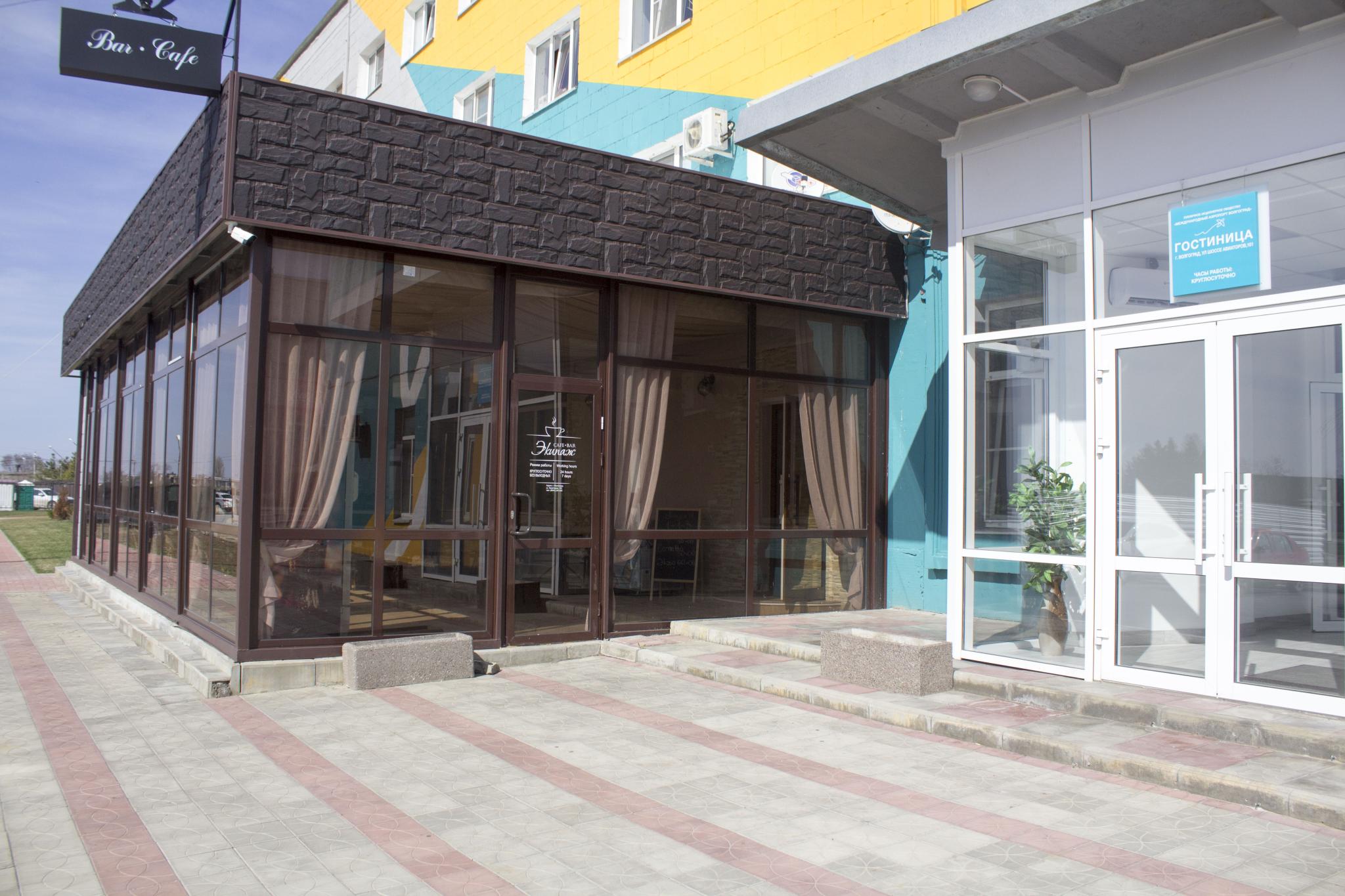 Фото Гостиница Аэропорт Волгоград