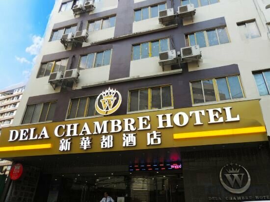 Hotel Zen Premium Dela Chambre Hotel Manila, Manila, photo