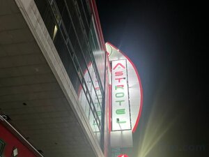 Гостиница Astrotel Divisoria