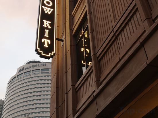 Фото The Chow Kit - an Ormond Hotel