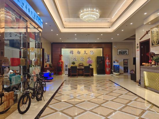 Фото Jinting Jindu Jiuyuan Hotel