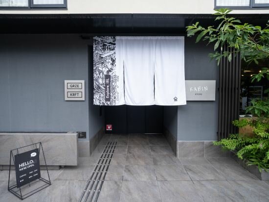 Фото Kabin Kyoto