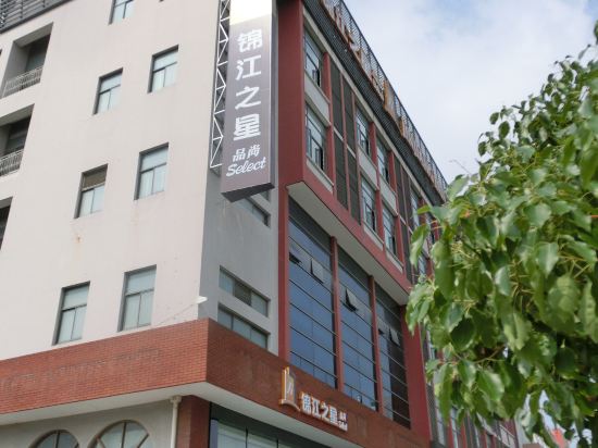 Фото Jinjiang Inn Select (Shanghai Fengxian Powerlong Plaza Yunhe North Road)