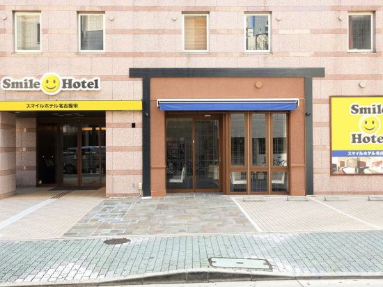 Фото Smile Hotel Nagoya Sakae