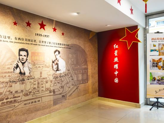 Фото Zhong An Hotel Beijing