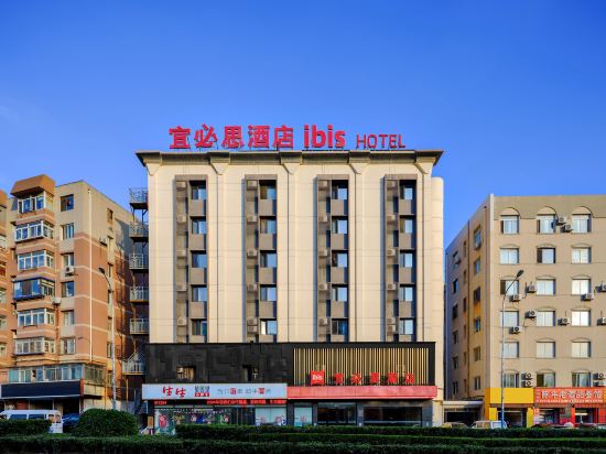 Фото Ibis Dalian Xinghai Park
