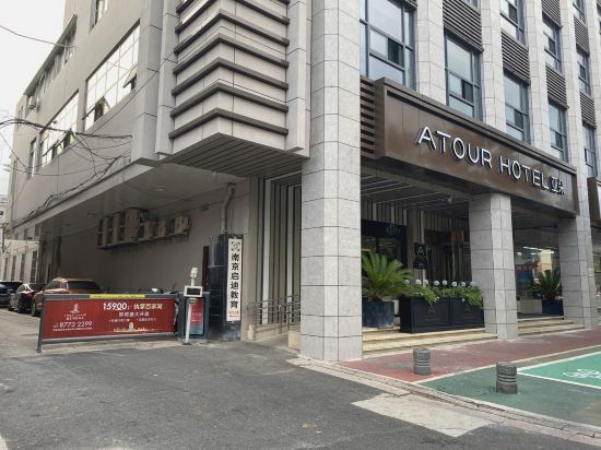 Фото Atour Hotel