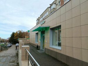 Сбер Страхование, улица Ленина, 104 — Ставрополь