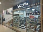 Diva (Astrakhanskaya ulitsa, 99), shoe store
