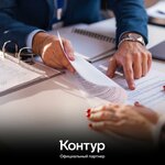 Контур (ulitsa Lomonosova, 98), software companies