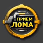 Priem loma (Bryanskiy rayon, Snezhskoye selskoye poseleniye, 15А), reception of scrap metal