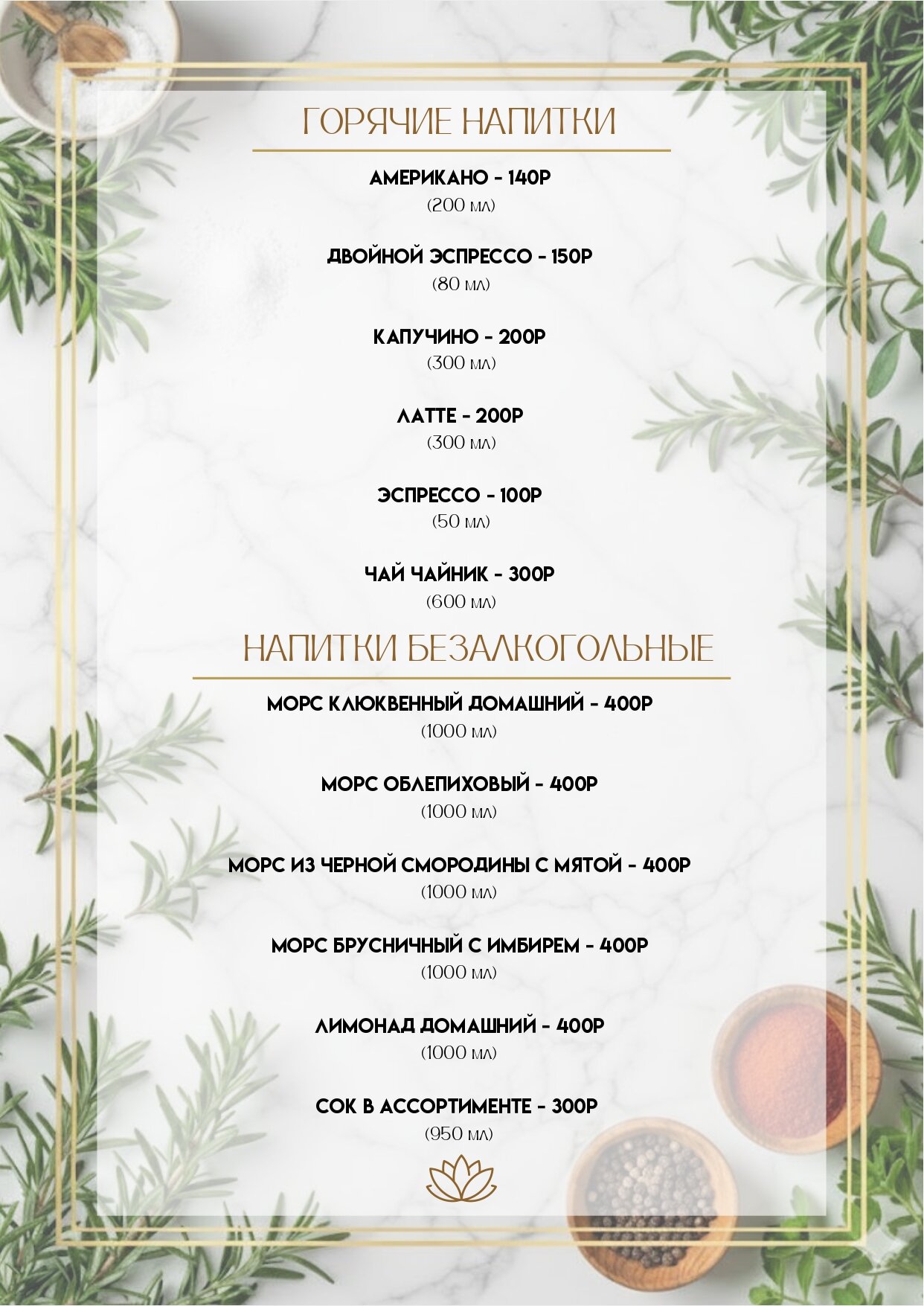 Фото Созвездие