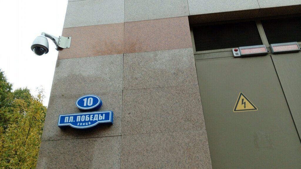 Toilet Туалет, Kaliningrad, photo