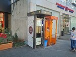Qualita rossa (Komitas Avenue, 46), coffee machine
