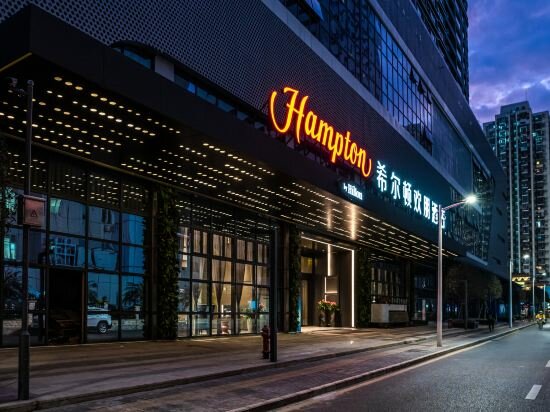 Фото Hampton by Hilton Shenzhen Dongmen