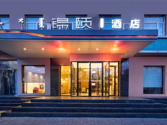 Hotel Jinyi Chain Hotel, Hohhot, photo