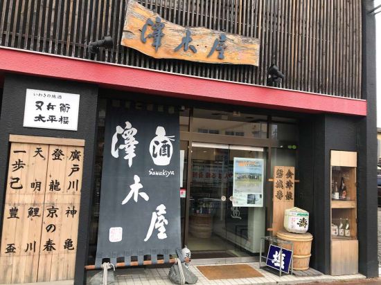 Фото Iwaki Washington Hotel