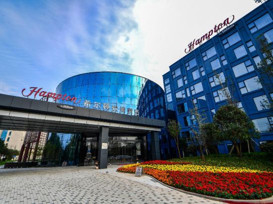 Фото Hampton by Hilton Changsha Liuyang