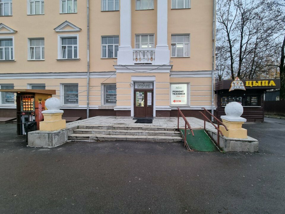 Cafe Дикий Цыпа, Smolensk, photo