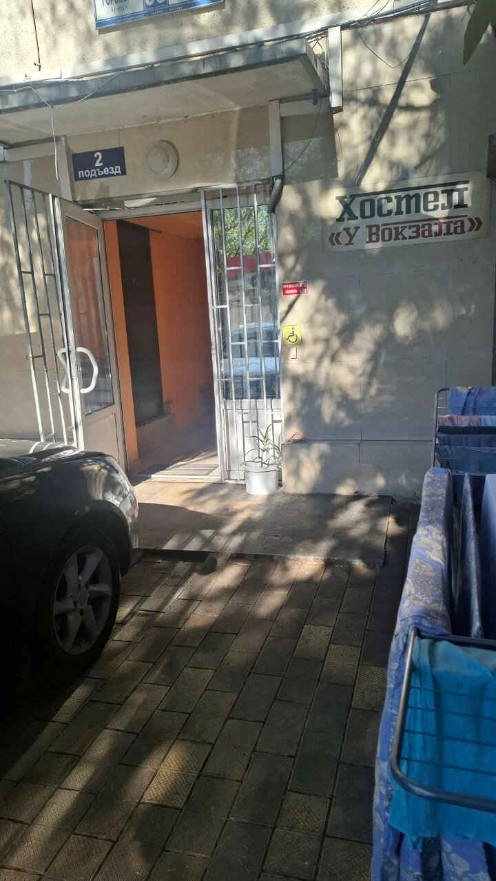 Фото У вокзала