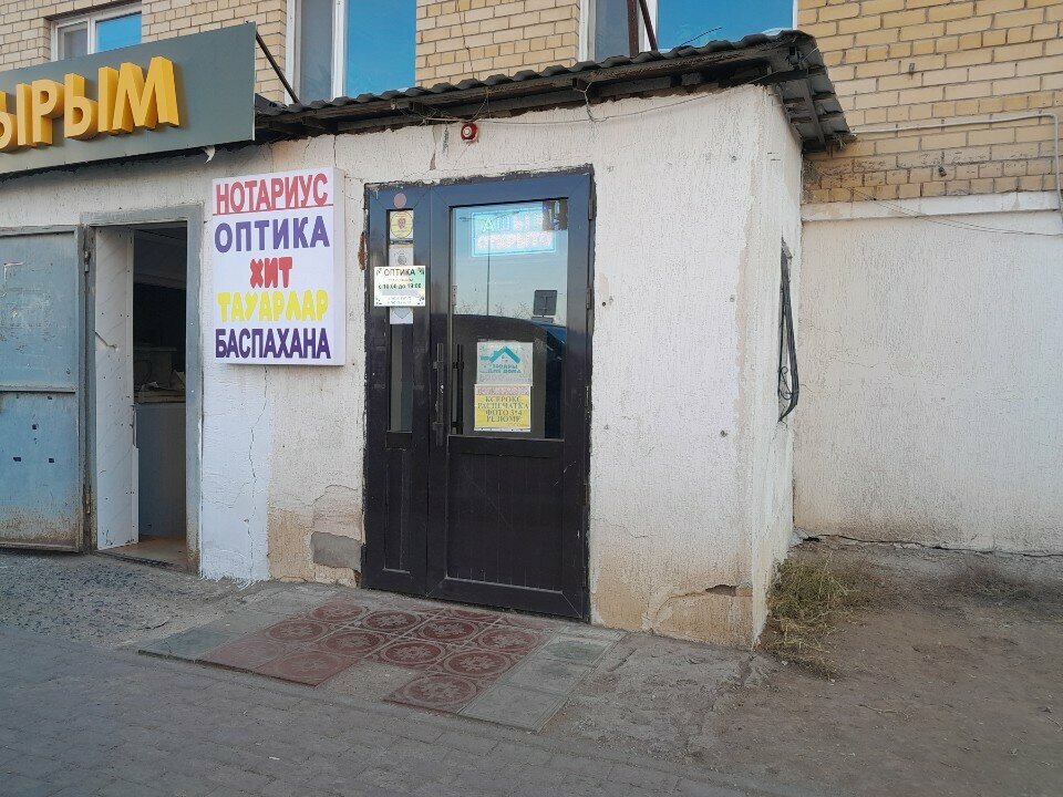 Printing services Printing Center, Astana, photo