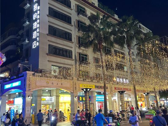 Фото Shangke Express Hotel