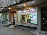 Arabia tourism (Zaqyan Street, 5A), travel agency