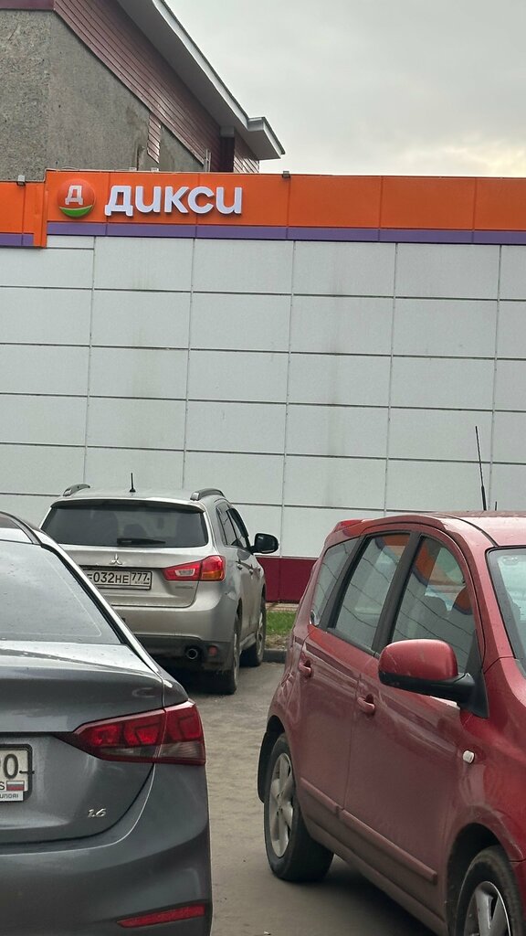 Supermarket Dixi, Protvino, photo