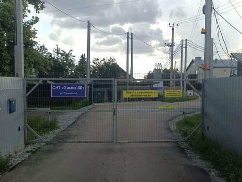 Дом в аренду Коттеджный клуб Нагорный в Казани