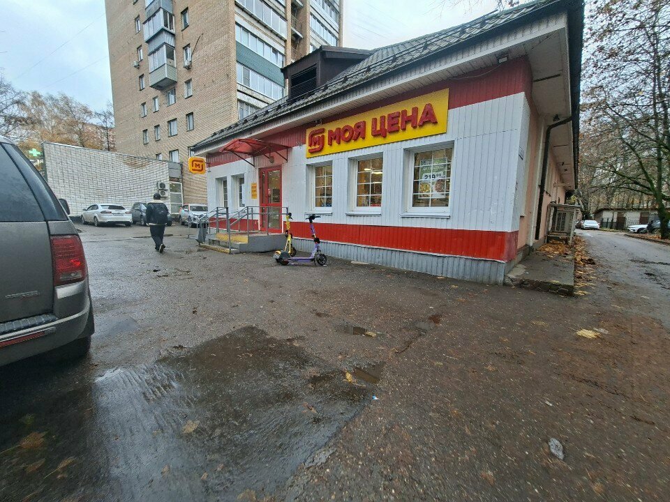 Supermarket Magnit Moya tsena, Korolev, photo